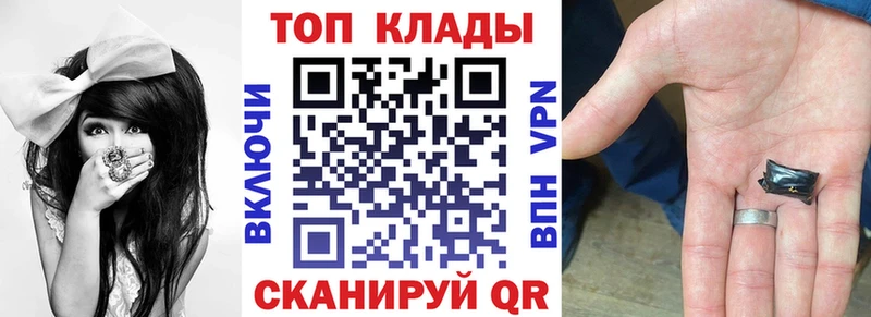 Купить наркотики цена Облучье Конопля СОЛЬ Cocaine Гашиш Мефедрон