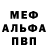 АМФЕТАМИН VHQ Creatsal