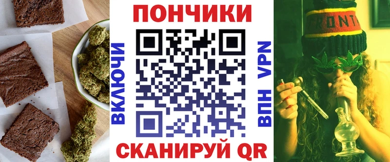 цены   Облучье  Еда ТГК конопля 