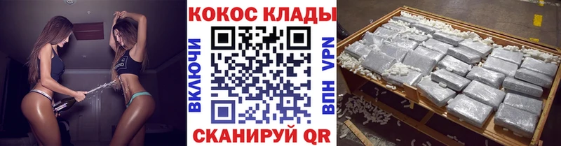 хочу наркоту  darknet какой сайт  COCAIN Fish Scale  Облучье 