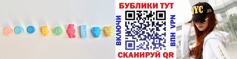 наркота  Облучье  Ecstasy бентли 