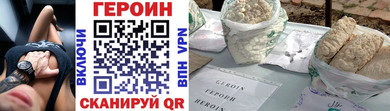 hydra вход  купить   Облучье  Героин афганец 