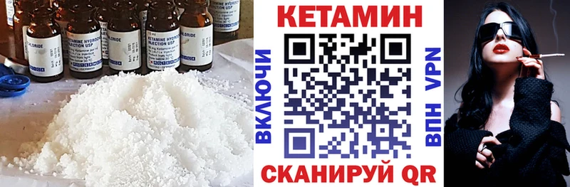 kraken ссылки купить сайты Облучье КЕТАМИН ketamine