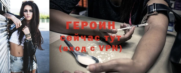 бошки Нефтекумск