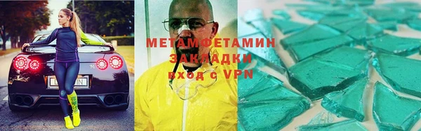 бошки Нефтекумск