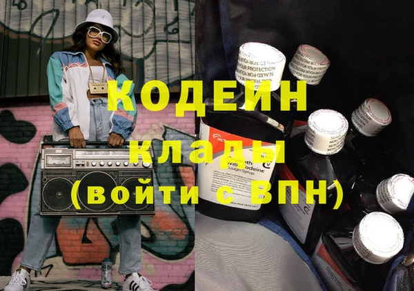 твердый Нея