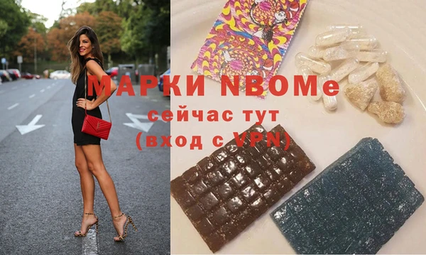 МДМА Новодвинск