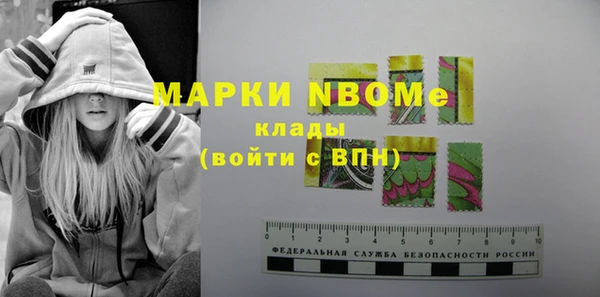 бошки Нефтекумск