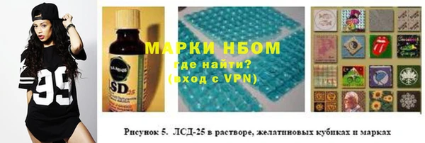 МДМА Новодвинск