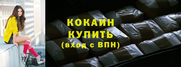 бошки Нефтекумск