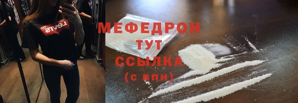 твердый Нея
