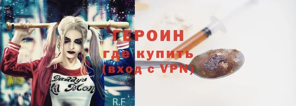 бошки Нефтекумск