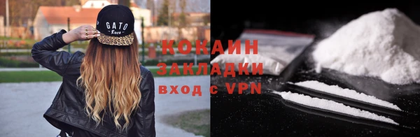 бошки Нефтекумск