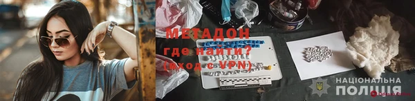 бошки Нефтекумск
