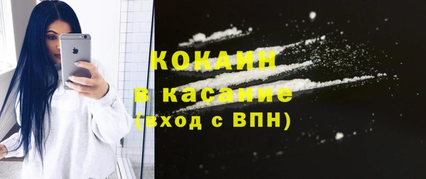 бошки Нефтекумск