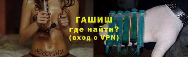 мяу мяу кристалл Валуйки