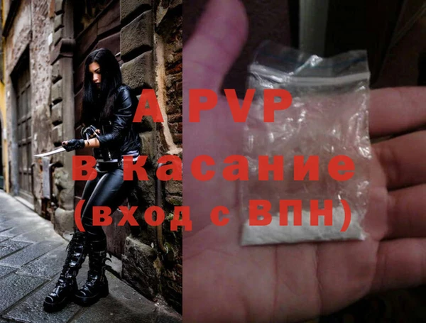 бошки Нефтекумск