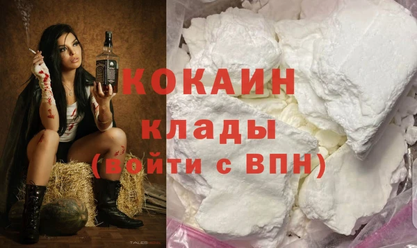 бошки Нефтекумск