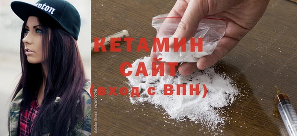 бошки Нефтекумск