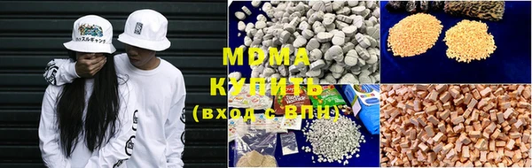 бошки Нефтекумск