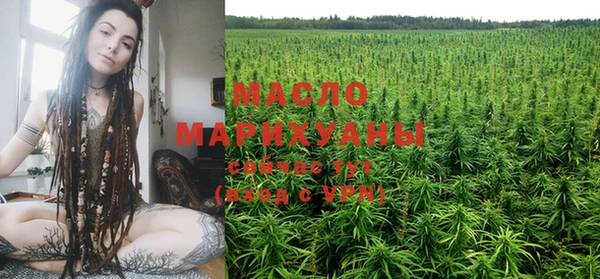 бошки Нефтекумск