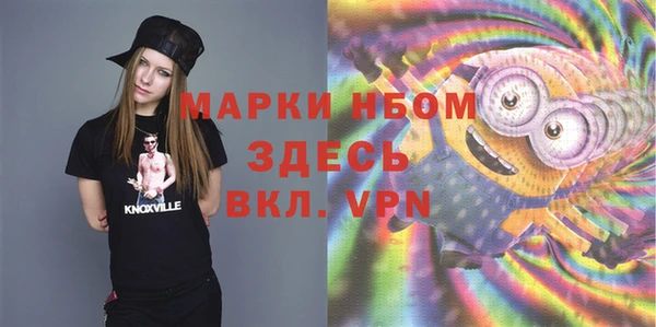 спиды Весьегонск