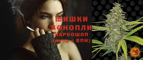 бошки Нефтекумск