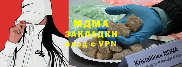 кокаин Бутурлиновка