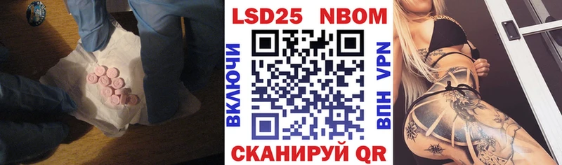 Лсд 25 экстази кислота Облучье