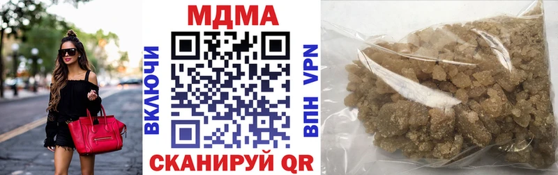 MDMA молли  Облучье 
