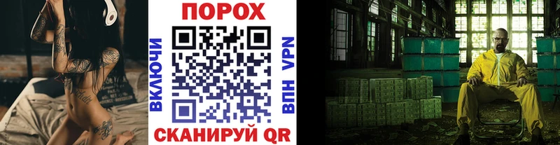 МЕТАМФЕТАМИН мет  Облучье 